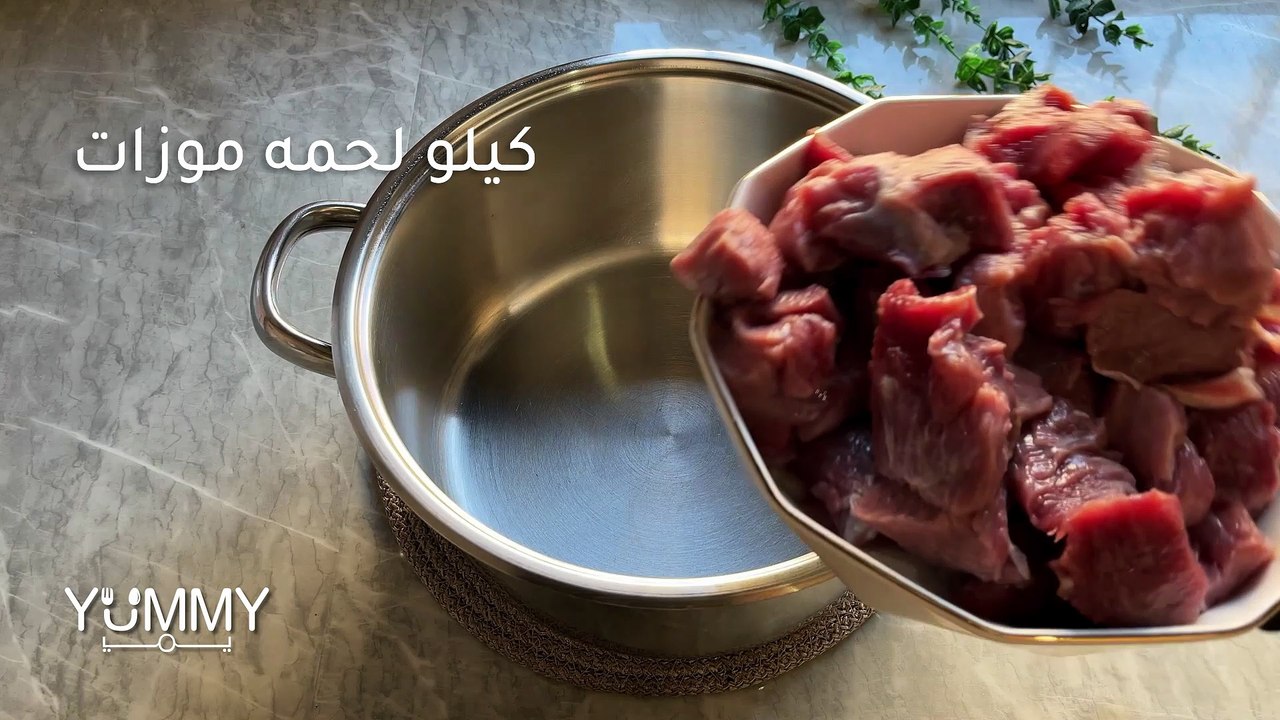 الشاكرية الشامية