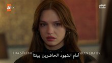 مسلسل تحت نفس المطر الحلقة 5 مترجمة