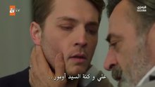 مسلسل تحت نفس المطر الحلقة 5 مترجمة