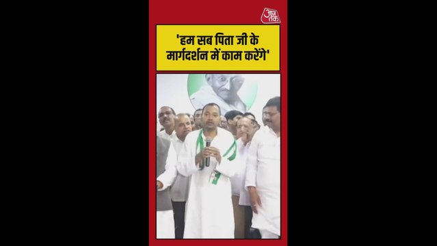नीतीश कुमार के राज्यसभा जाने के फैसले पर क्या बोले बेटे निशांत?