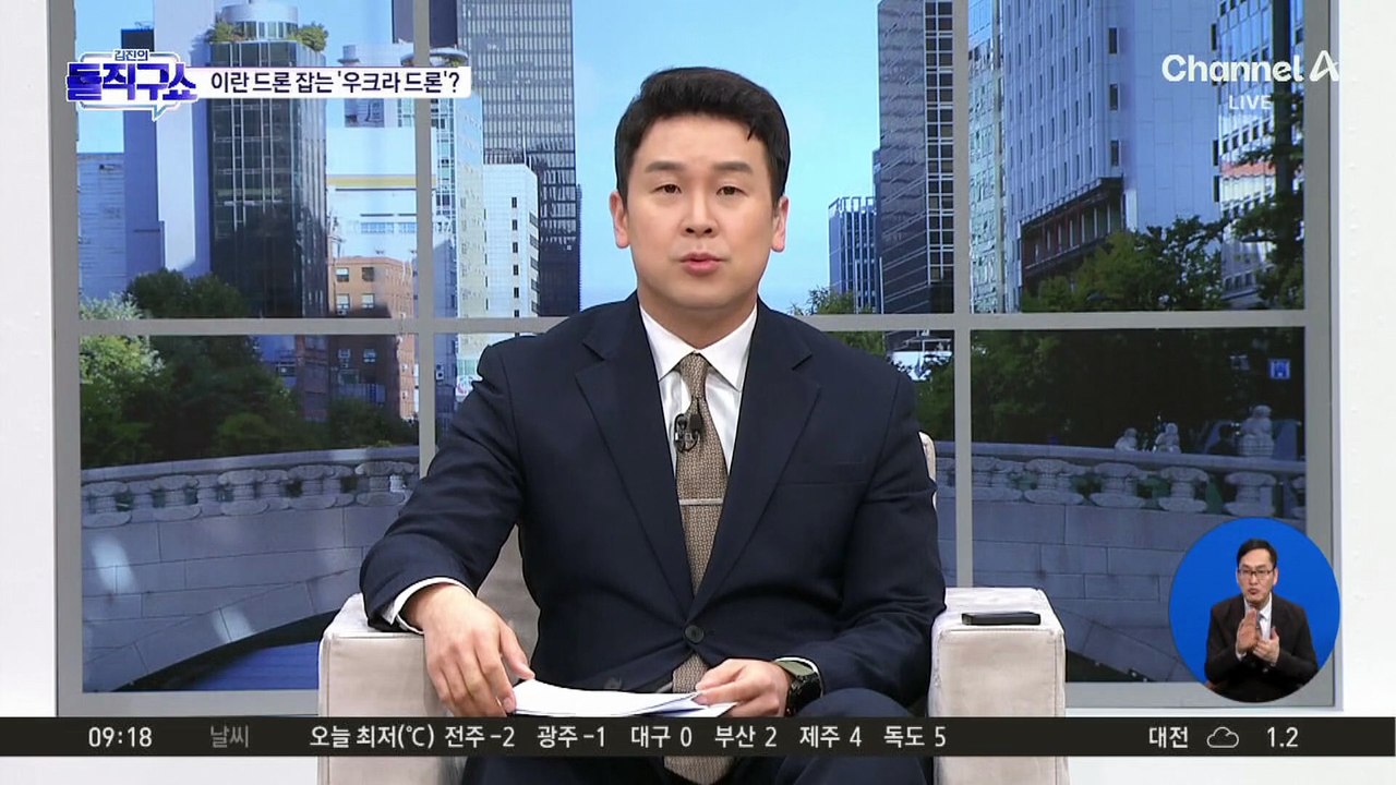 이란, 대통령 사과 직후 또 공격…걸프국 “보복할 것”