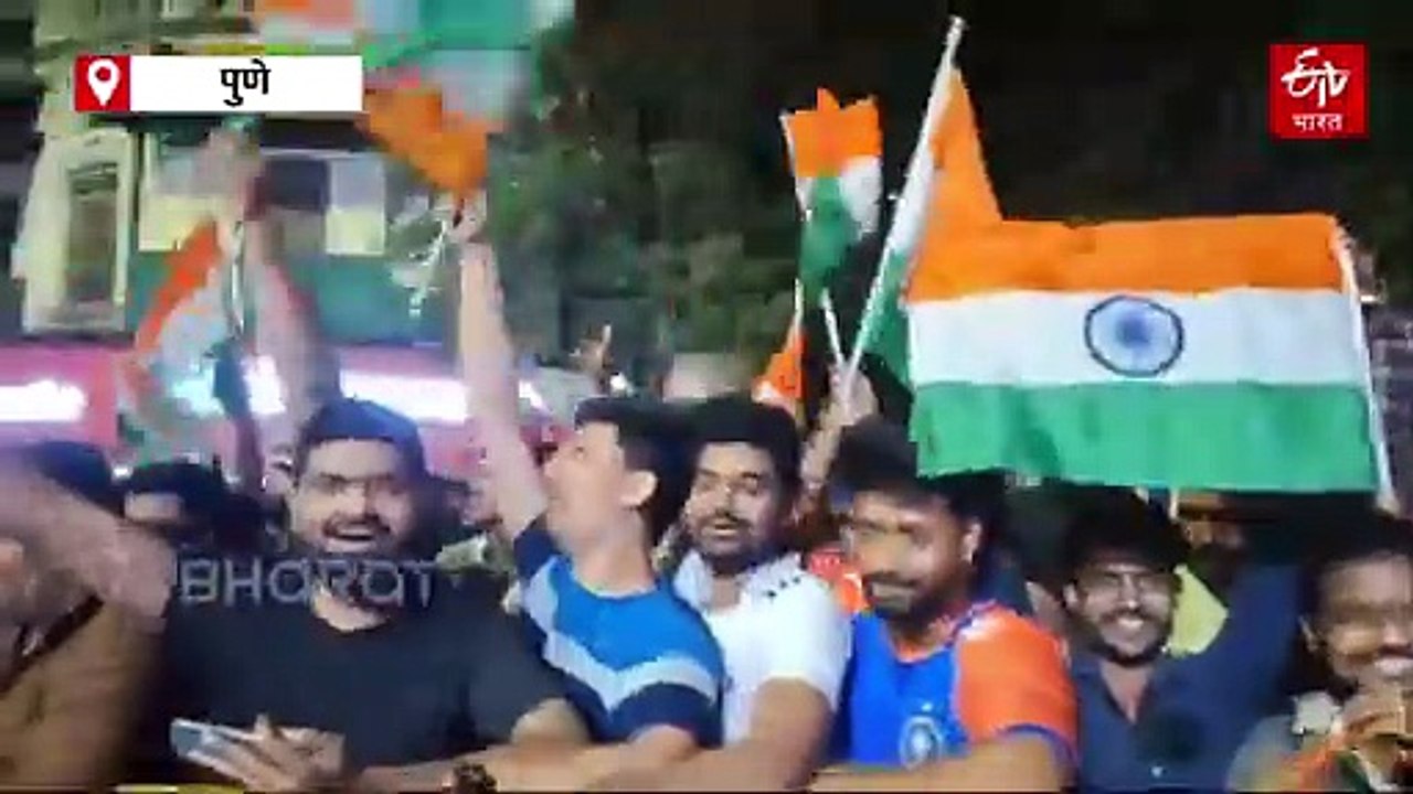 भारतानं टी-20 विश्वचषक जिंकल्यानंतर पुण्यात जल्लोष, फटाके फोडून पेढे वाटून आनंद व्यक्त; पाहा व्हिडिओ