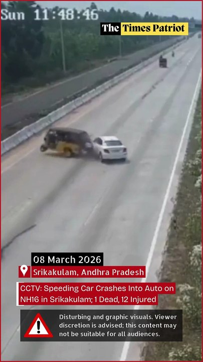 CCTV: Speeding Car Crashes Into Auto on NH16 in Srikakulam; 1 Dead, 12 Injured