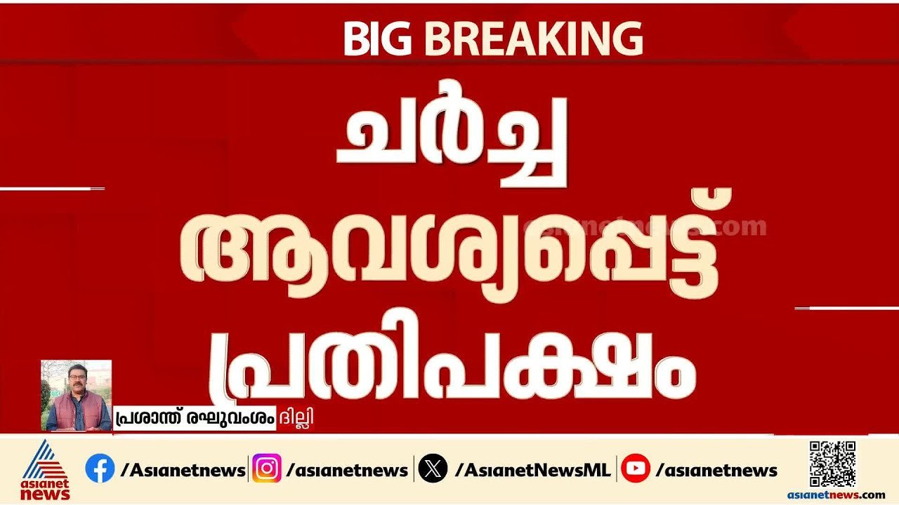 പശ്ചിമേഷ്യൻ സംഘർഷം: വിദേശകാര്യമന്ത്രി ഇന്ന് ഇരുസഭകളിലും വിശദീകരിക്കും