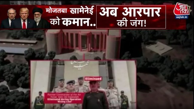 IDF का IRGC पर बड़ा दावा, इन जगहों को निशाना बना रहा अमेरिका और इजरायल