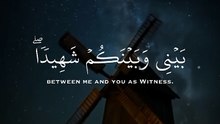 Quran
