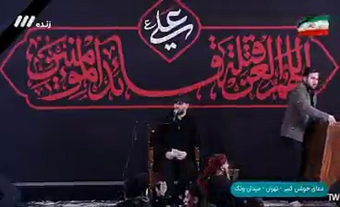 Regardez les images d'une foule nombreuse à Téhéran qui a exprimé sa joie suite à l'élection de l'ayatollah Mojtaba Khamenei comme troisième Guide de la révolution et de la République islamique