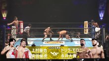 Masatora Yasuda & Yuya Uemura vs. Daiki Nagai & Drilla Moloney: NJPW New Japan Cup 2026 Day 4 (3/8/2026)