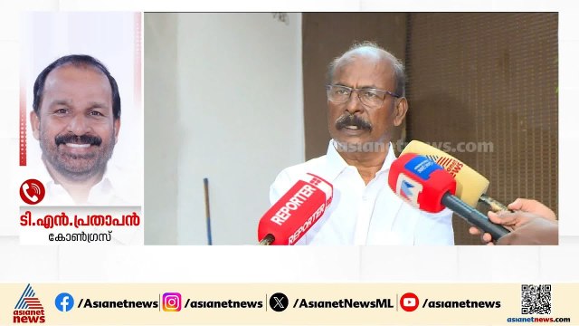 സിസി മുകുന്ദൻ നിലപാടുള്ള ആളാണ്, യഥാർത്ഥ കമ്മ്യൂണിസ്റ്റ് : ടി.എൻ പ്രതാപൻ | TN Prathapan