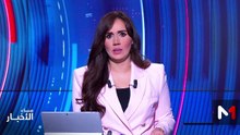 مساء الأخبار - 08/03/2026