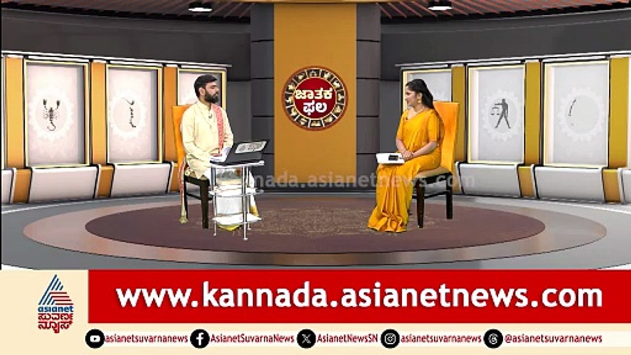 Daily Horoscope in Kannada | Suvarna Jataka Phala | 10-03-2026 | Dina Bhavishya | Kannada News