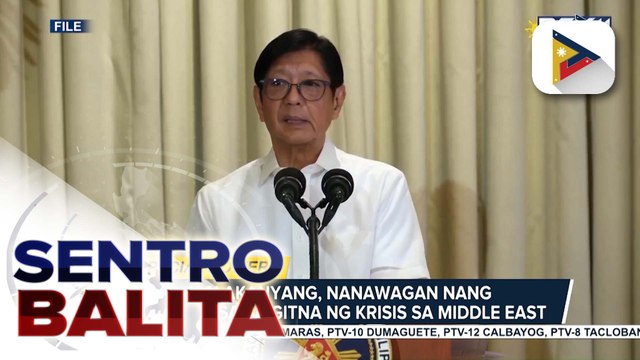 Formal request para mabigyan ng special powers si PBBM upang mabawasan ang excise tax sa langis, nakatakdang ihain sa Kongreso | ulat ni Alvin Baltazar - Radyo Pilipinas