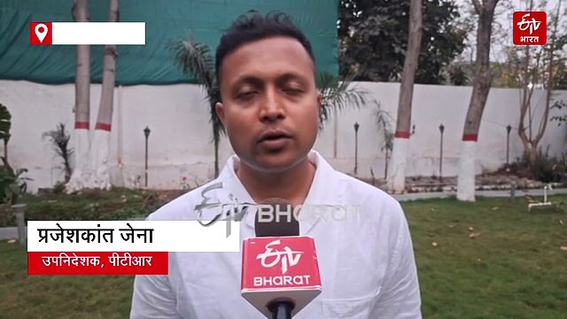 पलामू टाइगर रिजर्व में अब आग और हाथी से होने वाले नुकसान पर लगेगा लगाम, AI तकनीक से मिलेगी रियल टाइम जानकारी