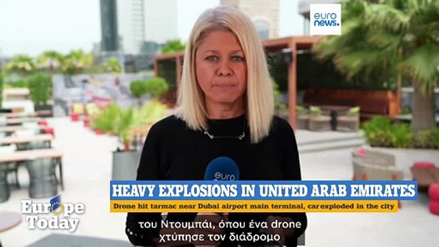 Europe Today: Ευρωπαίοι ηγέτες σε έκτακτη σύνοδο καθώς ο πόλεμος στο Ιράν μπαίνει στη 10η μέρα