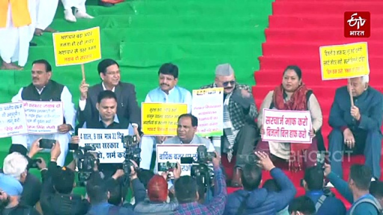गैरसैंण में बजट सत्र शुरू होने से पहले ही कांग्रेस का जोरदार प्रदर्शन, प्रीतम बोले सरकार को भागने नहीं देंगे