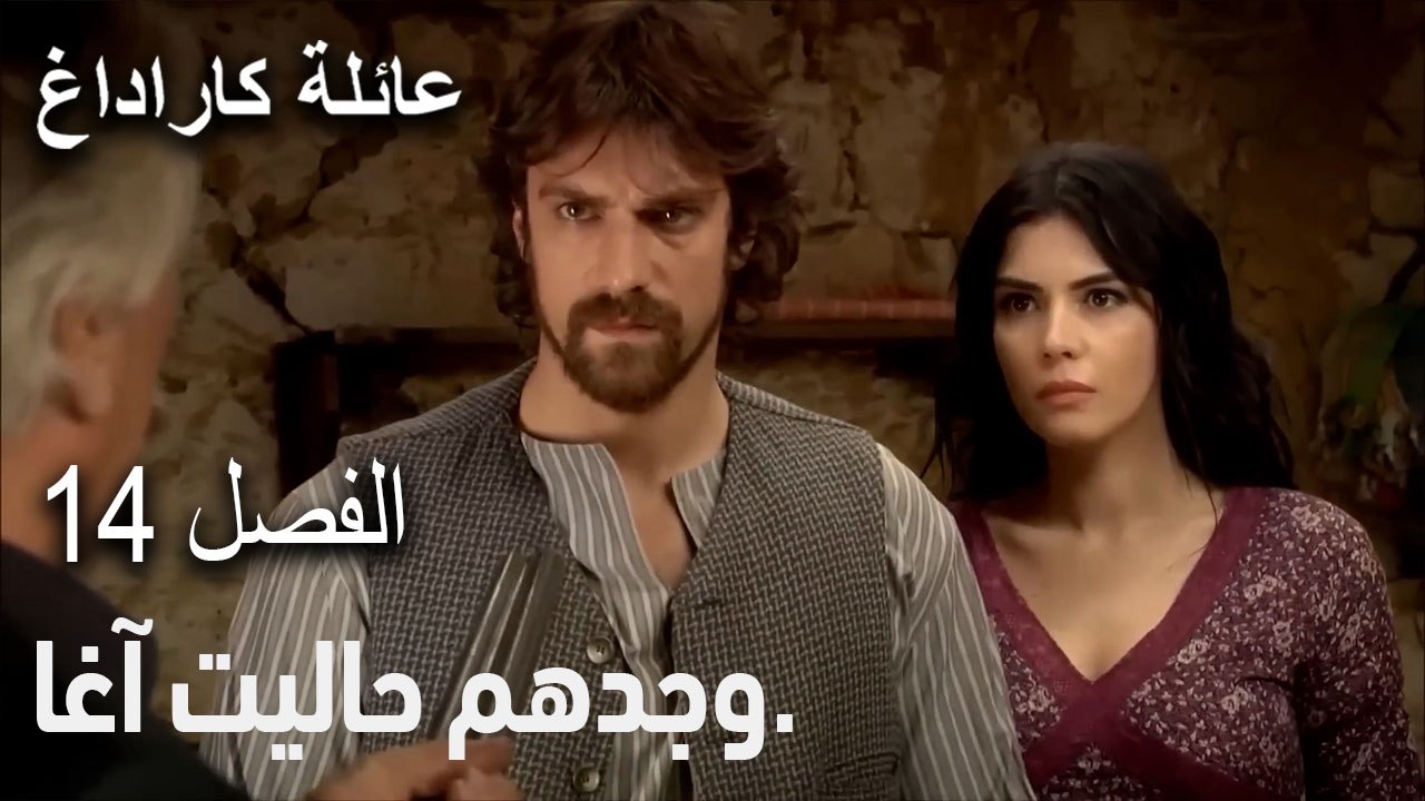 وجدهم حاليت آغا.