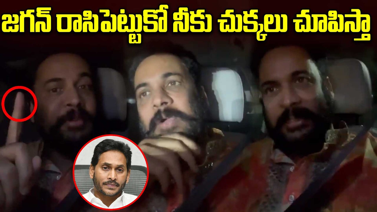 Actor Sivaji విశ్వరూపం.. జగన్‌కు మాస్ వార్నింగ్ | Sivaji Vs Jagan | Oneindia Telugu
