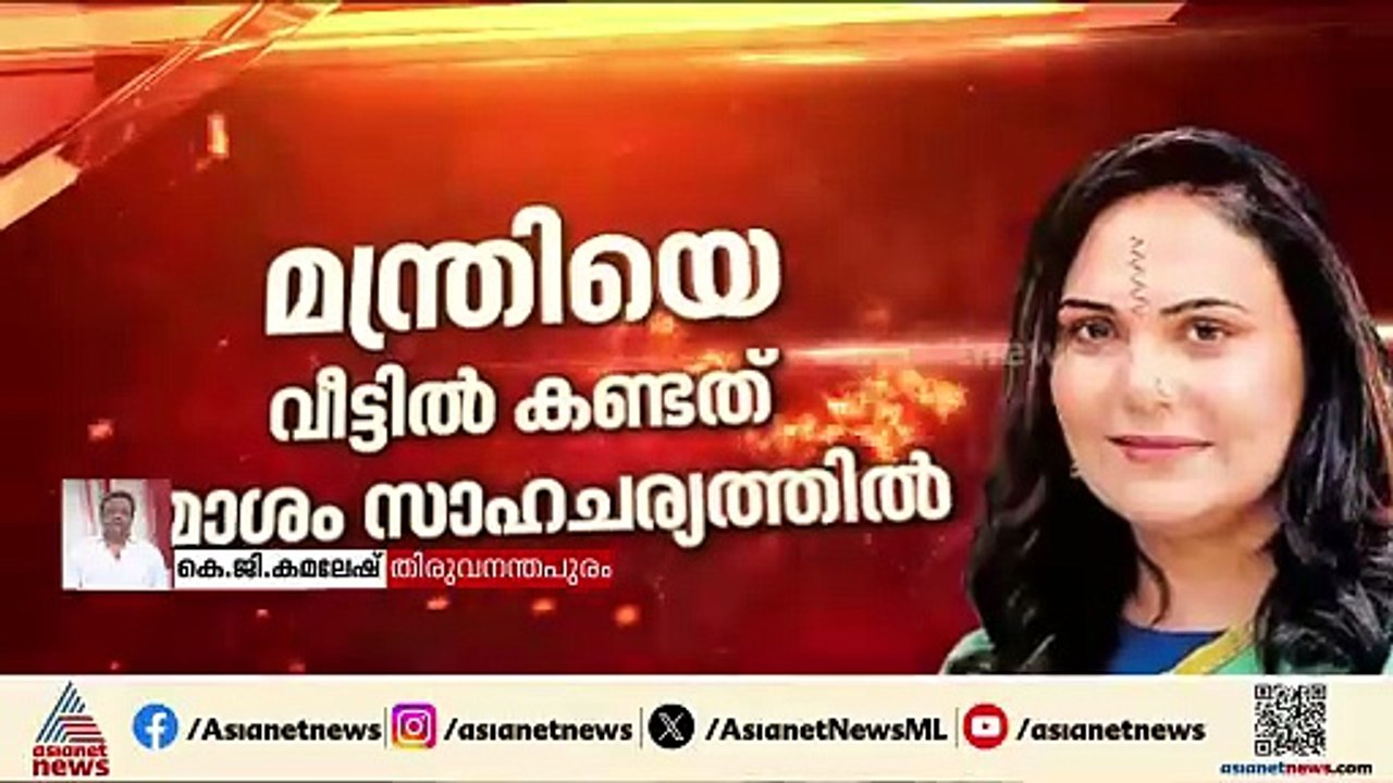 ​ഗണേഷ് കുമാറിനെ വളരെ മോശം സാഹചര്യത്തിൽ കണ്ടതിന്റെ ഫോട്ടോസ് ഉണ്ട്: ബിന്ദു മേനോൻ