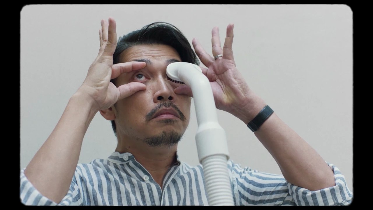 A Useful Ghost - Trailer (Deutsch) HD