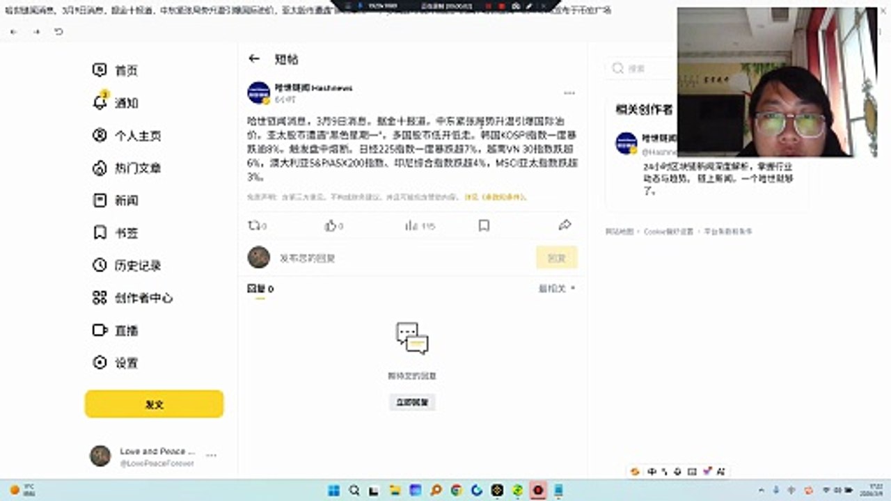 暴富密码：当遇到黑天鹅时，别人恐慌，割肉，我抄底，捡带血的筹码！$ETH $BNB 核心指标看恐慌指数vix。3月9日消息，中东紧张局势升温引爆国际油价，亚太股市遭遇黑色星期一，多国股市低开低走。韩国 KOSPI指数一度暴跌逾8%，触发盘中熔断。#日经225 指数一度暴跌超7%，#越南 VN 30指数跌超6%，#澳大利亚 S&PASX200指数、印尼综合指数跌超4%，MSCI亚太指数跌超3%