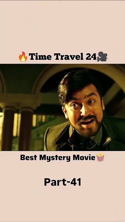 Time travel 24-41