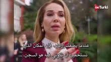 مسلسل انت من احببت الحلقة 5 اعلان 1 الرسمي مترجم HD