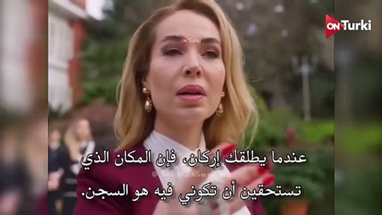 مسلسل انت من احببت الحلقة 5 اعلان 1 الرسمي مترج...