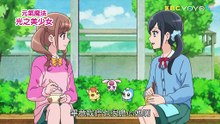 Healin' Good Pretty Cure Episode 42 (Taiwanese Mandarin dub)