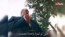 مسلسل الخليفة الحلقة 24 اعلان 1 الرسمي مترجم HD