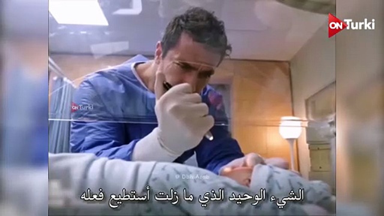 مسلسل الطبيب الحلقة 2 اعلان 1 الرسمي مترجم HD