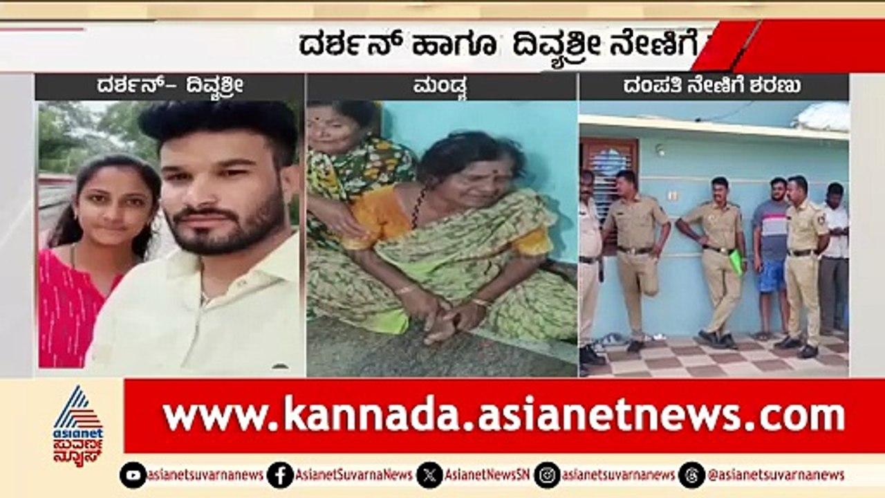 ಕೌಟುಂಬಿಕ ಕಲಹದಿಂದ ದಂಪತಿಗಳ ಆತ್ಮಹತ್ಯೆ ಮತ್ತು ಮಗುವಿನ ರಕ್ಷಣೆ