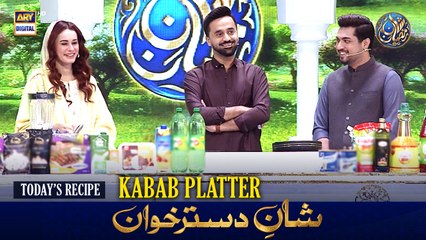 Shan e Dastarkhwan With Healthy Tips | Recipe: "Kabab platter" | 9 MAR 2026 | #shaneramazan