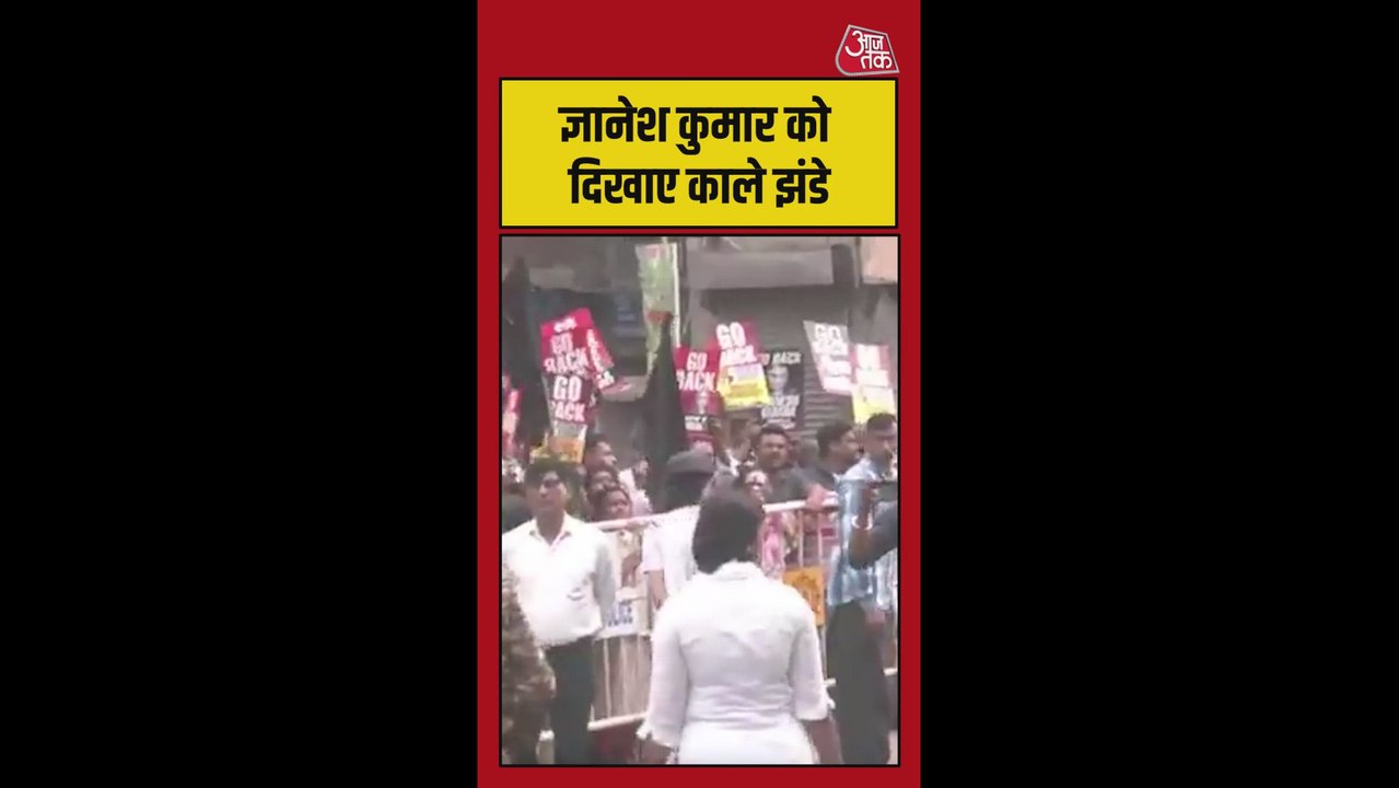 पूर्व चुनाव आयुक्त ज्ञानेश कुमार को दिखाए गए का...
