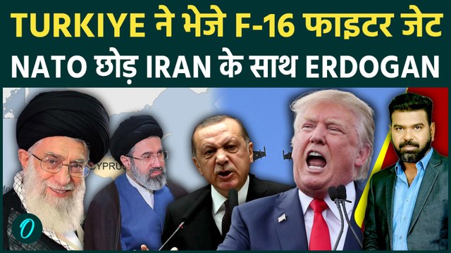 Breaking: TURKEY भी ईरान युद्ध में कूदा!Cyprus बना World War 3 का नया मैदान; शुरूहुआ NATO-ईरान War?