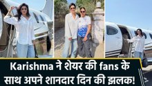 Karishma Tanna ने सोशल मीडिया पर शेयर कीं अपनी latest trip की शानदार झलकियां, बोलीं  “A day in Bhavnagar”