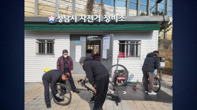 [경기] 성남시, 탄천 자전거 무상 정비소 운영...11월까지 / YTN