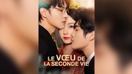Le Vœu de la Seconde Vie - Film complet