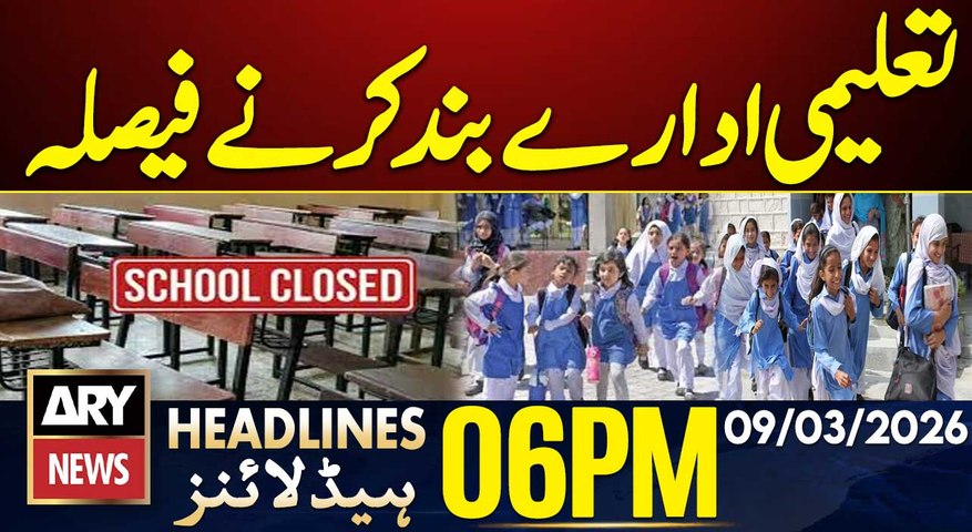 All Schools Closed - Breaking News | ARY News 6 PM Headlines | 9th March 2026