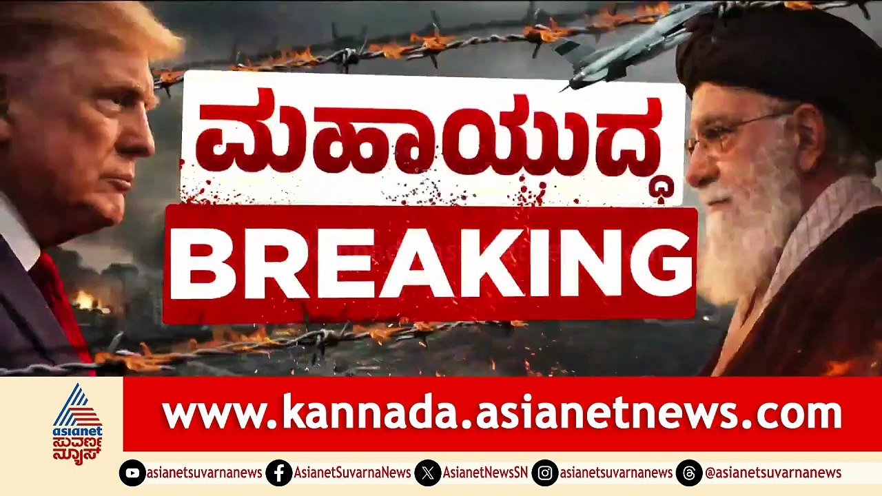 ಮದ್ಯಪ್ರಾಚ್ಯ ಯುದ್ಧದಿಂದ ತಯಿಲ ಬೆಲೆ ಏರಿಳಿತ