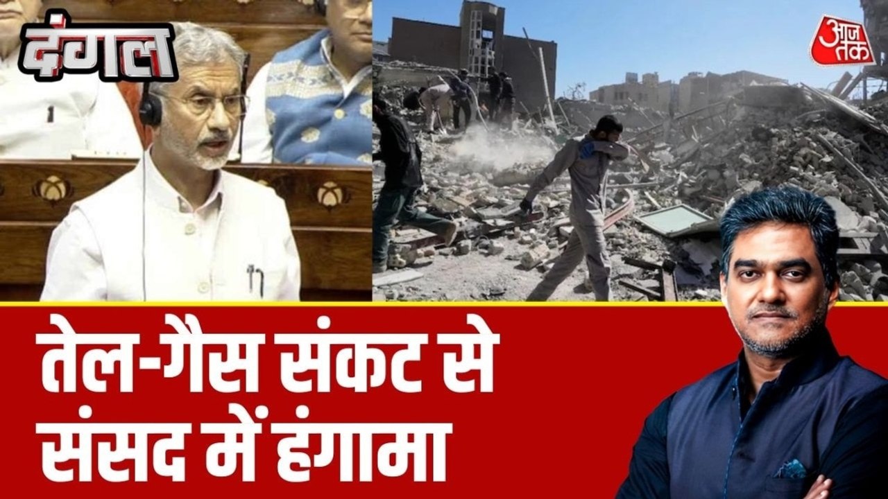 ईरान की जंग पर भारत में सियासी संग्राम