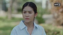 พลอยน้ำเพชร ตอนที่ 17 (EP.17) วันที่ 9 มีนาคม 2569