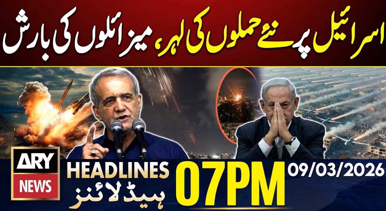 Iran launches new wave of attacks on Israel | ARY News 7 PM Headlines | 9th March 2026