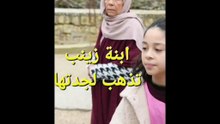 تسريب الحلقة 19 الأخيرة لمسلسل الخطيفة