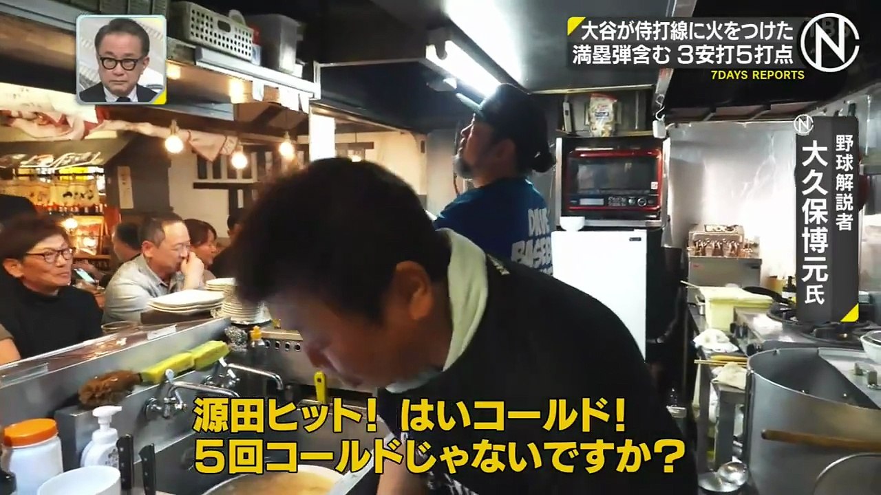 情報７ｄａｙｓニュースキャスター バラエティ  Varietydouga