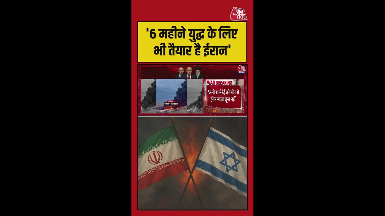 US-इजरायल के सामने कब तक टिक पाएगा ईरान?