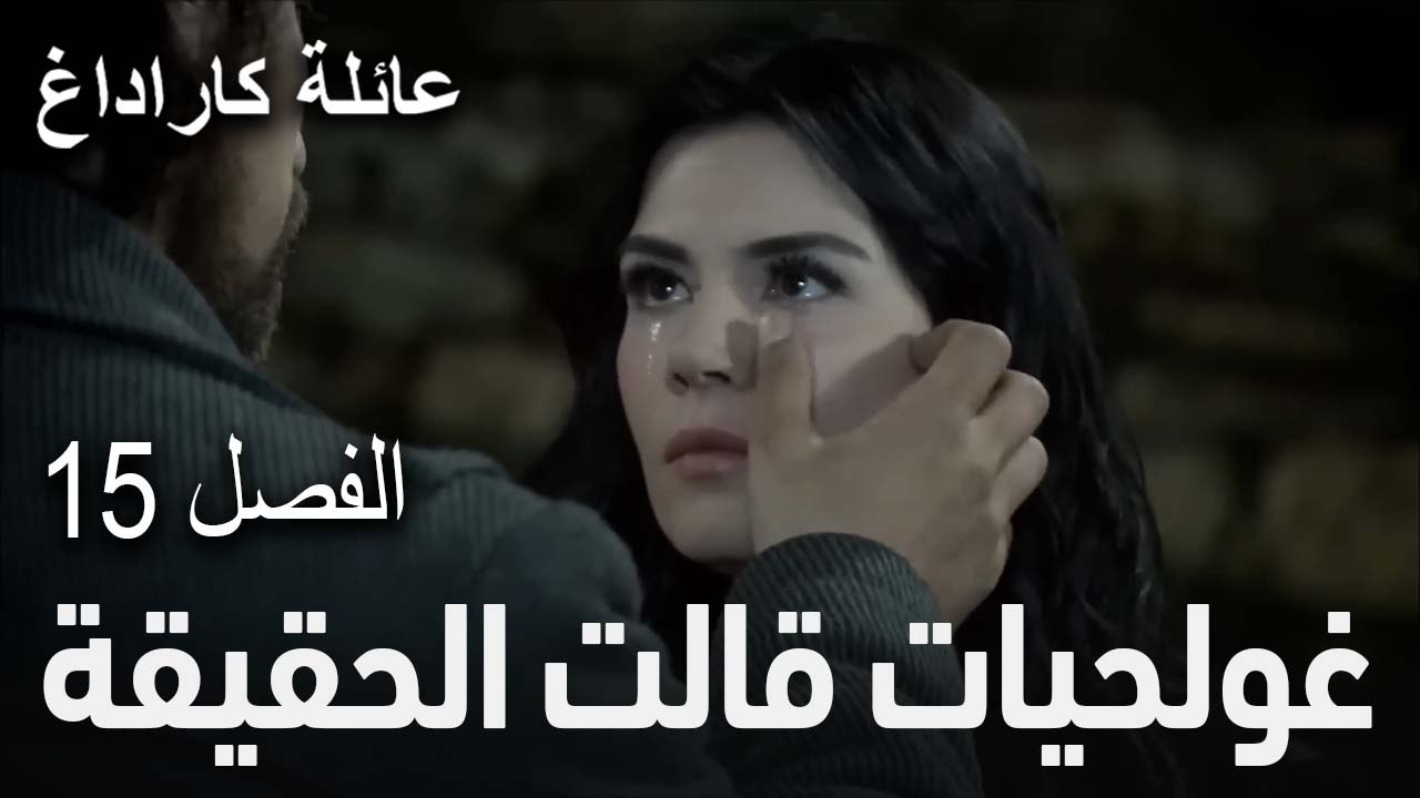 سأذهب الآن! - الفصل 15