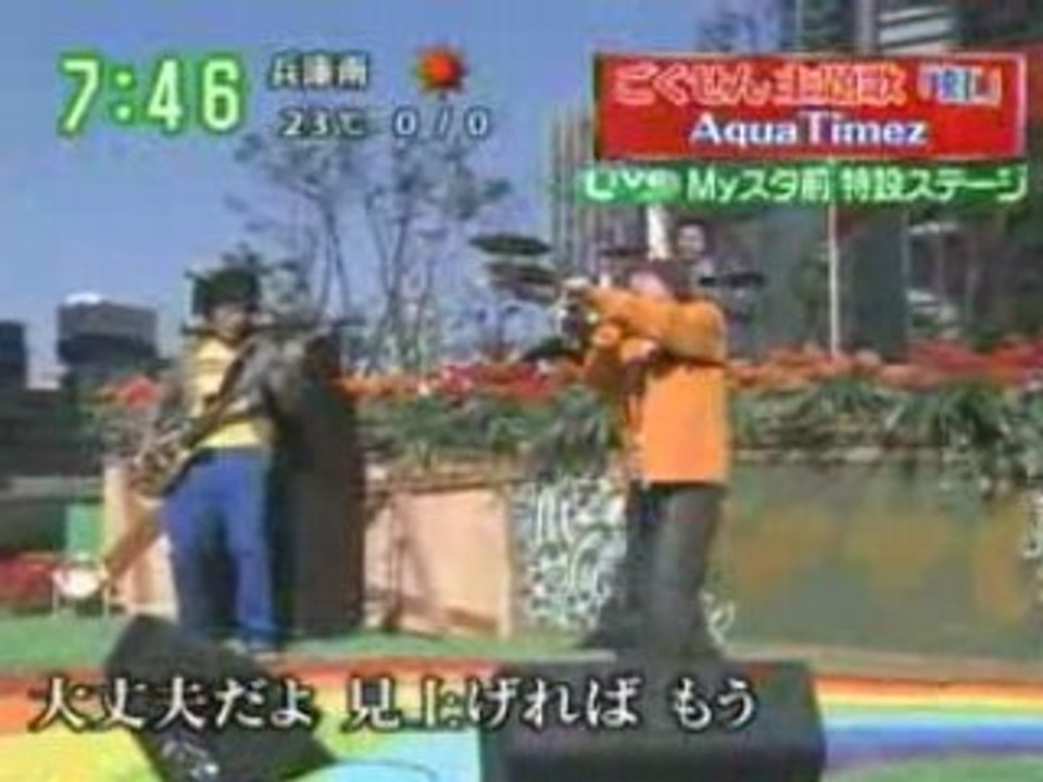 Gokusen3ThemeSong-by the band aqua