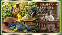 TARAMIRA (Arugula) BENEFITS