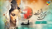 Kitni_Girhain_Baqi_Hain_-_Saheli_-_[_Haroon_Shahid____Hajra_Yamin_]_09_March__2026_-_HUM_TV(360p)
