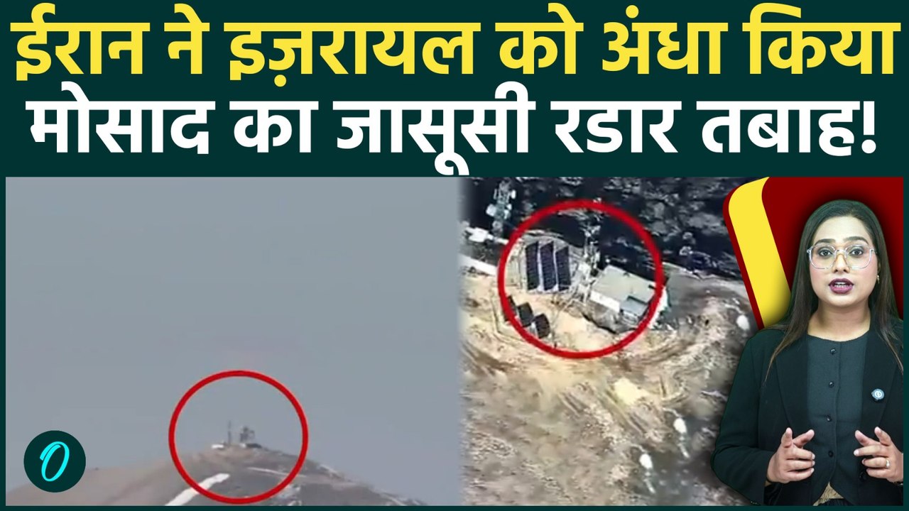 Iran Israel War: Iran का Israel पर घातक Drone Attack, मोसाद का रडार सिस्टम खाक! ईरान को बड़ी कामयाबी